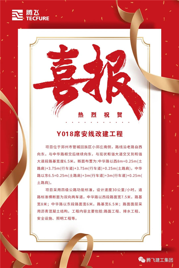微信圖片_20201213194709.jpg