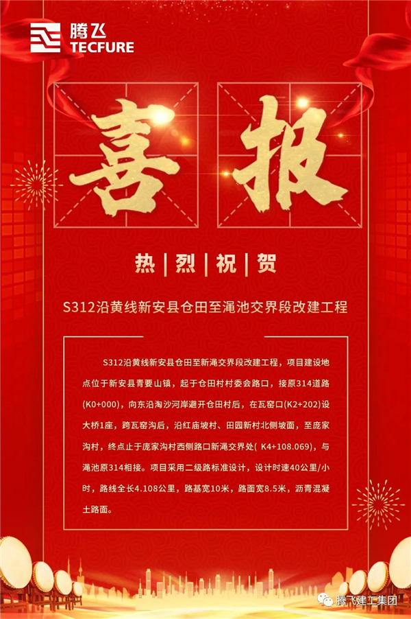 微信圖片_20201213194709.jpg