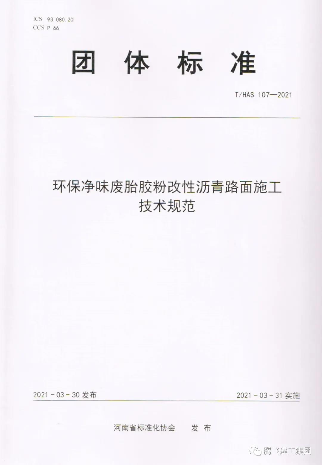 微信圖片_20210417195756.jpg