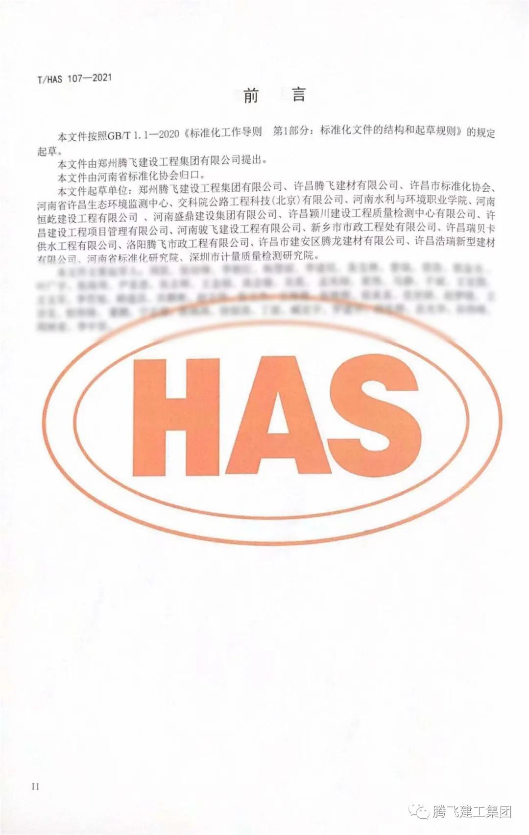 微信圖片_20210417195804.jpg