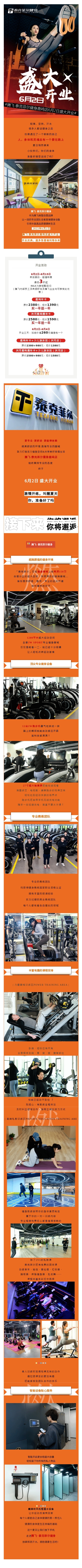 微信圖片_20230602113001.jpg